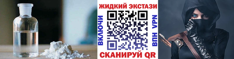 Бутират BDO 33%  закладки  Чекалин 