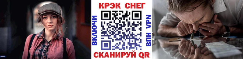 дарнет шоп  Чекалин  Кокаин 99% 