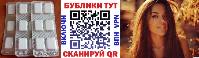 как найти закладки  Чекалин  дарк нет наркотические препараты  ЭКСТАЗИ ешки 