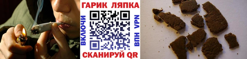 Гашиш VHQ  даркнет сайт  Чекалин 