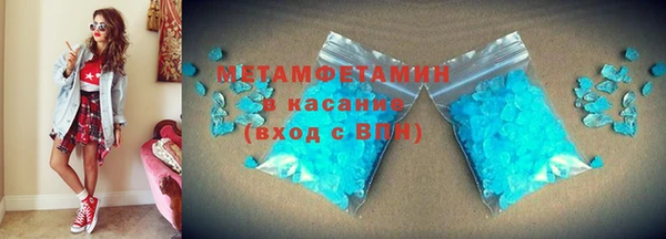 МДМА Кинешма