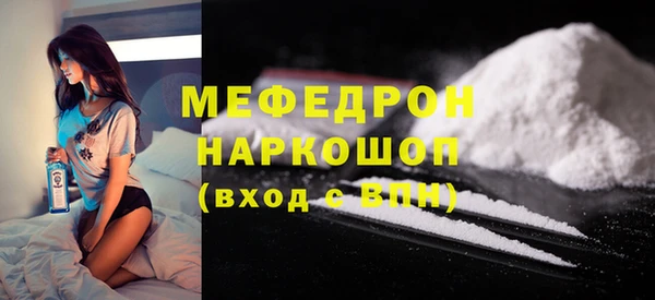 стаф Кодинск