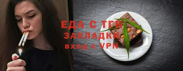 ECSTASY Киренск