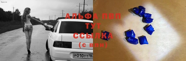 МДМА Кинешма