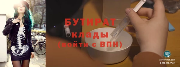 ECSTASY Киренск