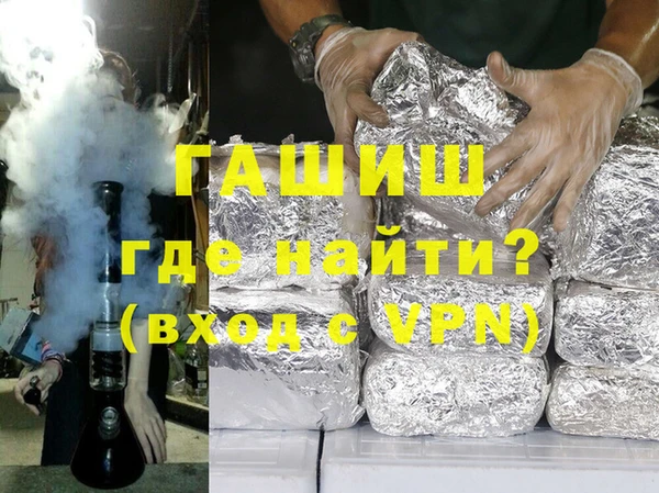 герыч Козловка