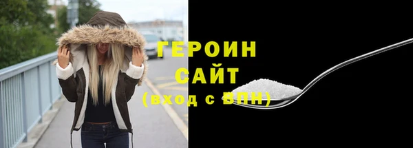 МДМА Кинешма