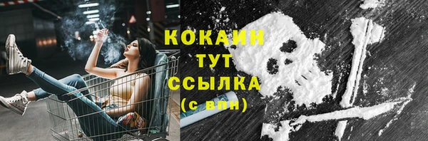 ECSTASY Киренск