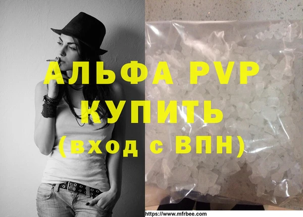 герыч Козловка