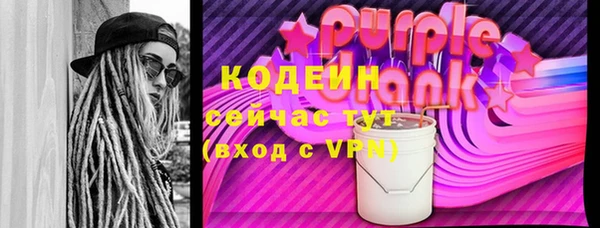 МДМА Кинешма