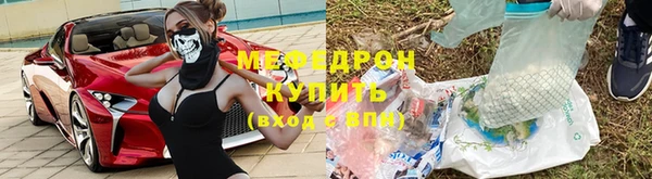 МДМА Кинешма