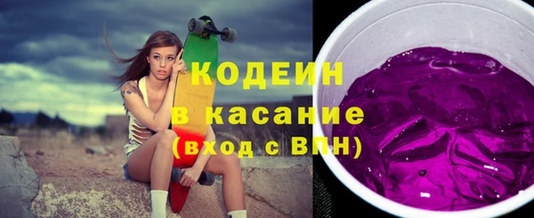 МДМА Кинешма