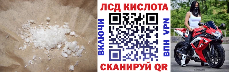 LSD-25 экстази ecstasy  MEGA сайт  Чекалин 