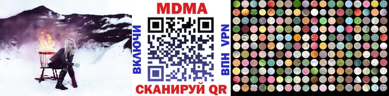 MDMA молли  Чекалин 