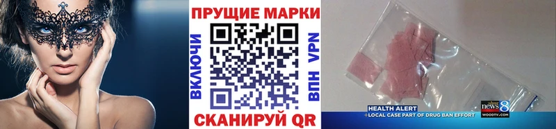 Марки NBOMe 1,5мг Чекалин