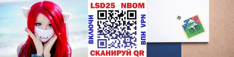 Марки N-bome 1,5мг  Чекалин 