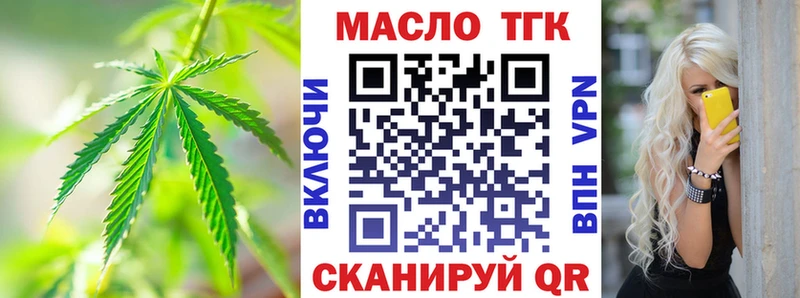 Дистиллят ТГК жижа  Чекалин 