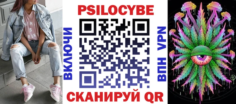 Галлюциногенные грибы Psilocybine cubensis  Чекалин 